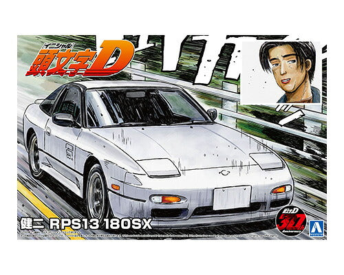 Aoshima 1/24 Initial D No. 22 Kenji RPS13 180SX (Initial D) - Aoshima Banzai Hobby