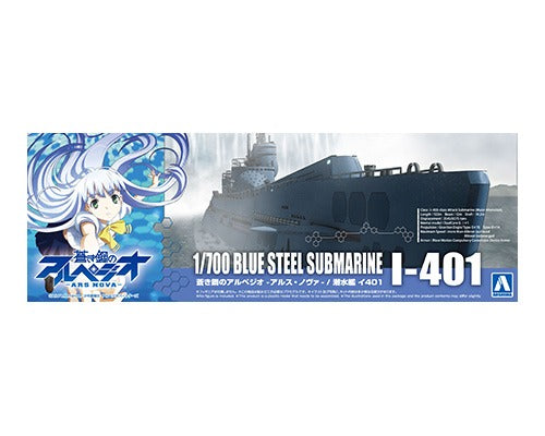 Aoshima 1/700 Arpeggio of Blue Steel Ars Nova Blue Steel Submarine I-401
