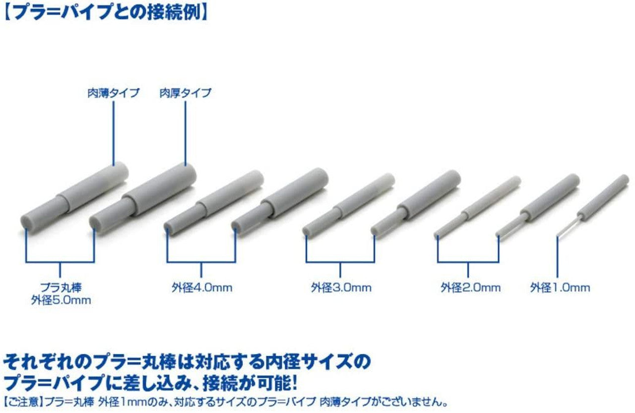 Wave OM386 Pla Pipe Gray Round Type 1.0mm x8 Set - BanzaiHobby