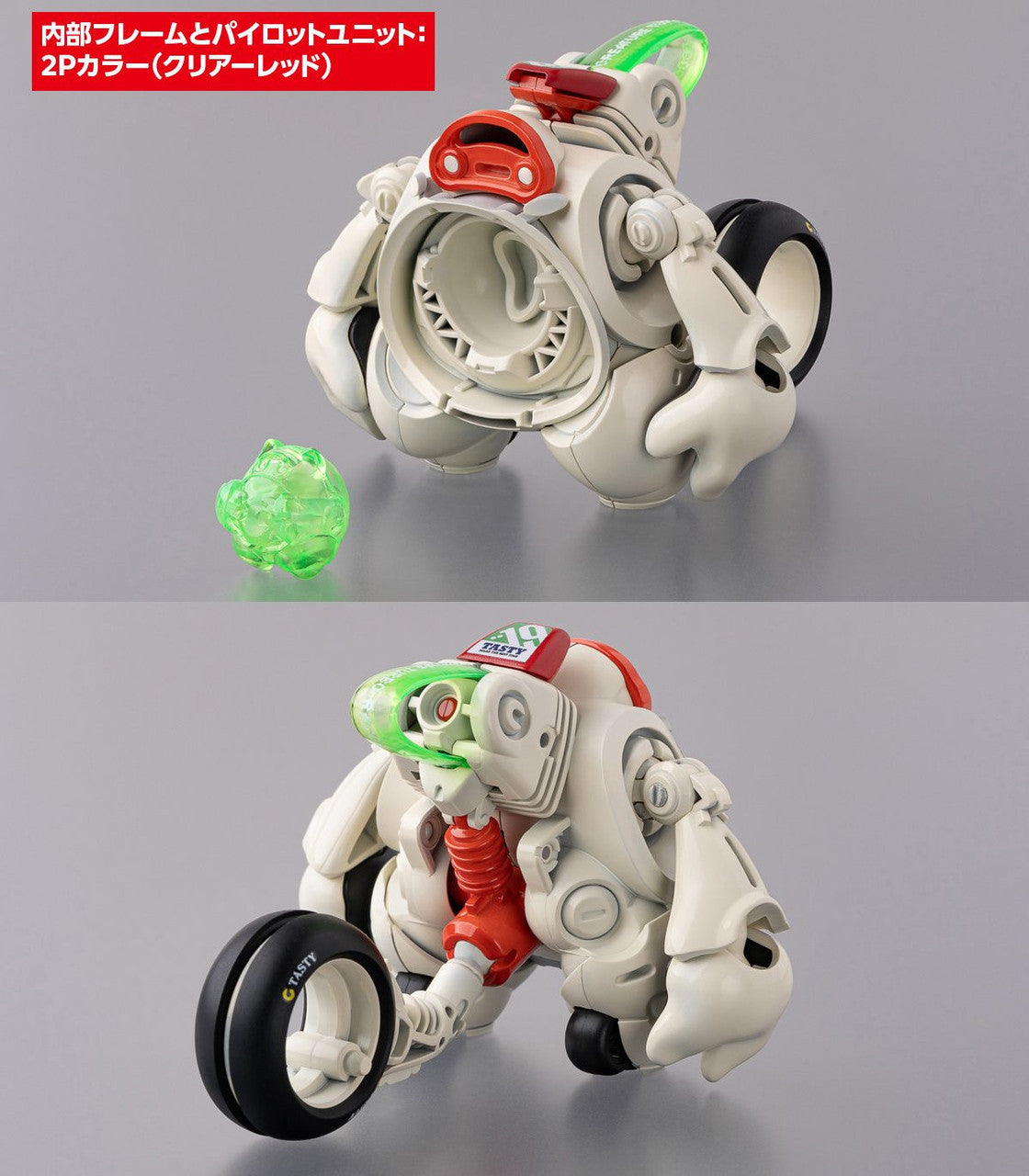 Wave KM-094 Seiji Kumamaru Racoon 1P Color (Clear Red) - BanzaiHobby