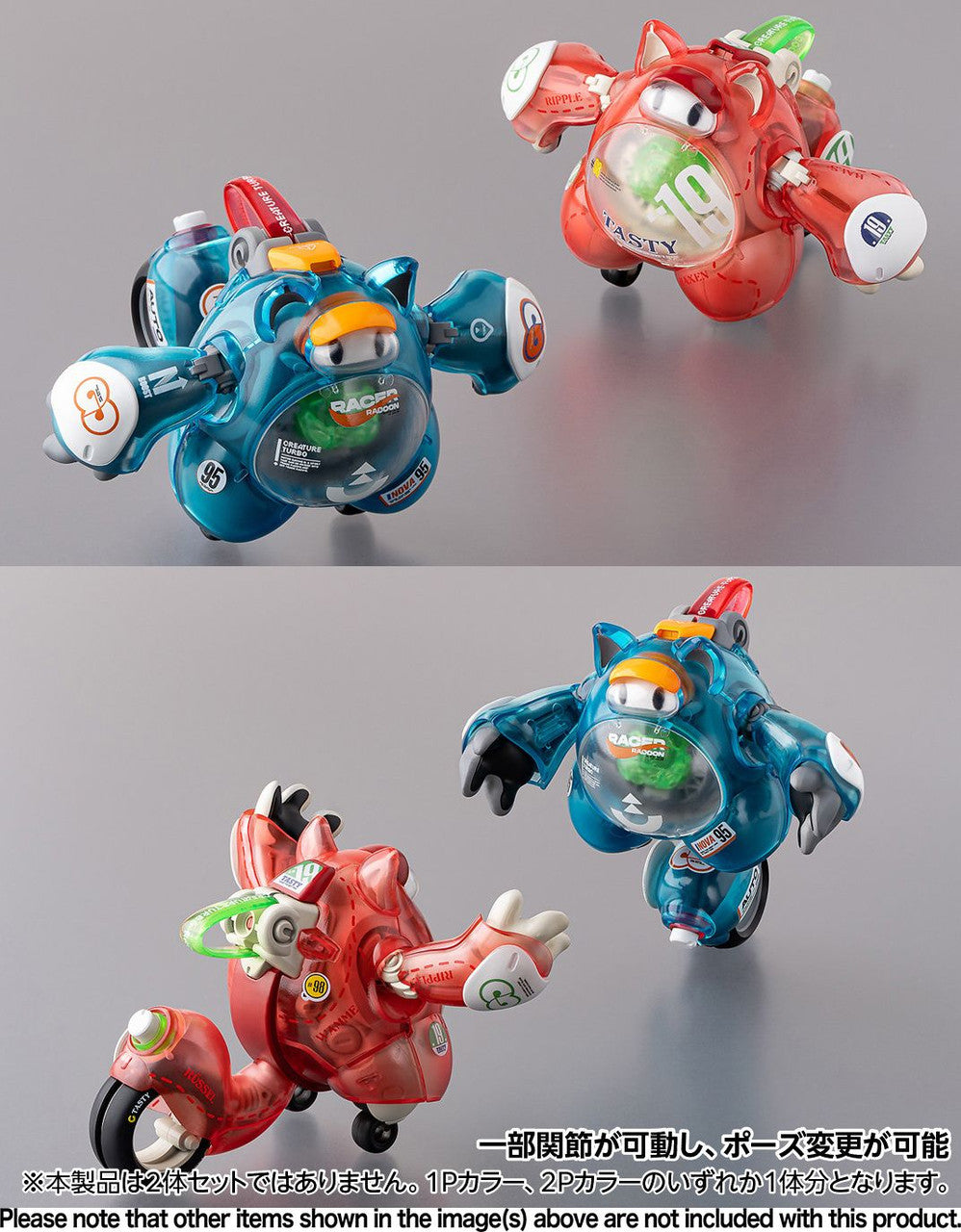 Wave KM-094 Seiji Kumamaru Racoon 1P Color (Clear Red) - BanzaiHobby