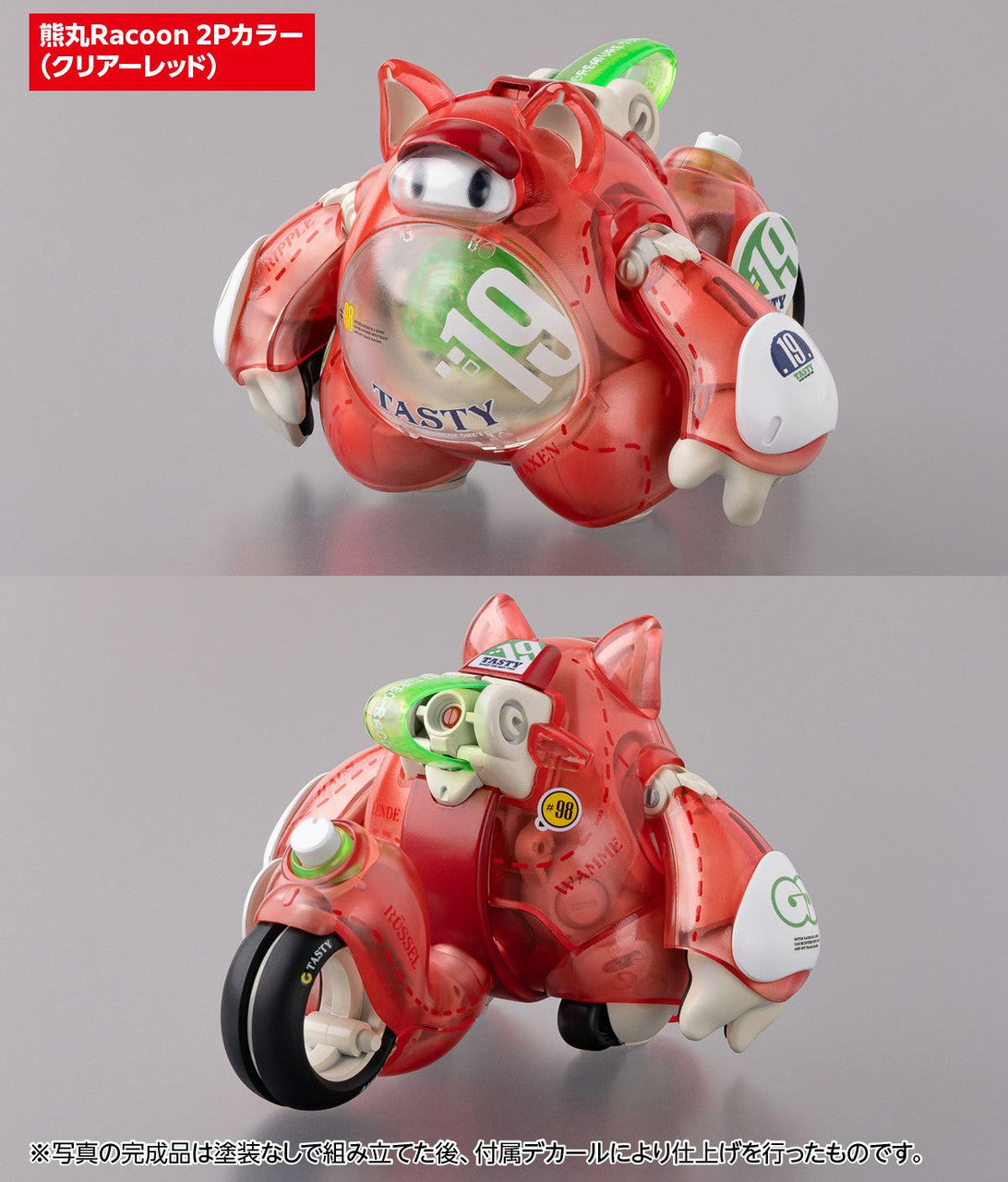 Wave KM-094 Seiji Kumamaru Racoon 1P Color (Clear Red) - BanzaiHobby