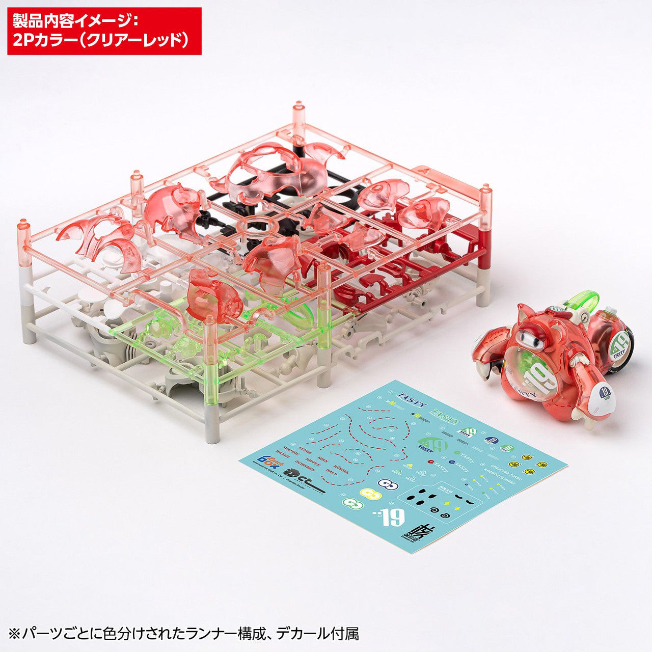 Wave KM-094 Seiji Kumamaru Racoon 1P Color (Clear Red) - BanzaiHobby