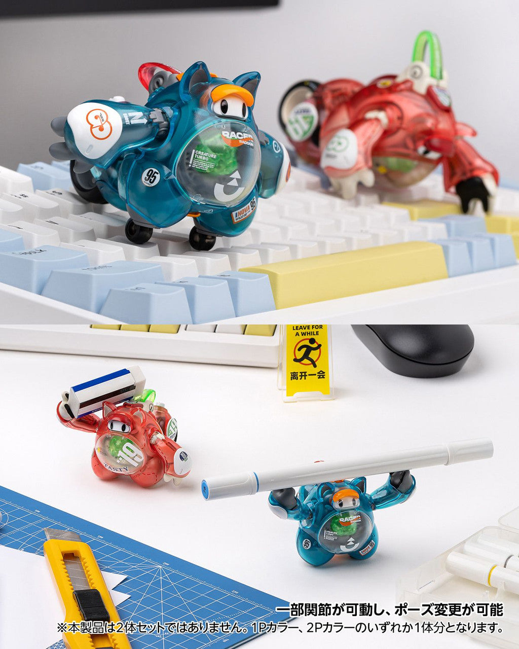 Wave KM-094 Seiji Kumamaru Racoon 1P Color (Clear Red) - BanzaiHobby