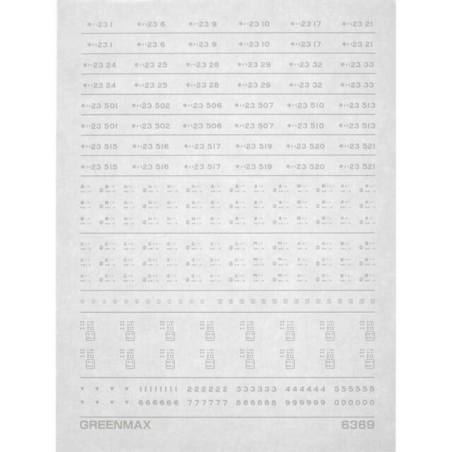 Green Max 6369 JNR Kiha 23 Series (White)