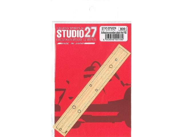 Studio27 FP2076 1/20 Ferrari F60 Skid Block Sheet (for Tamiya) - BanzaiHobby