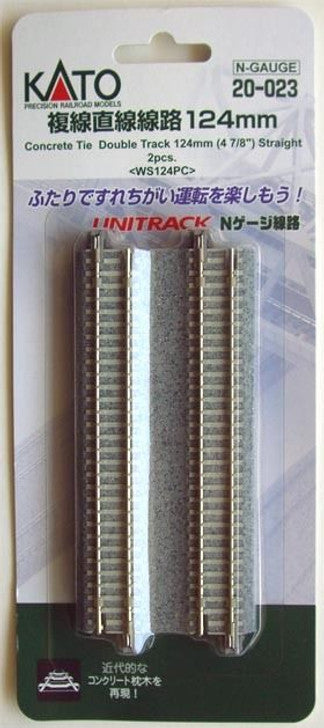 KATO 20-023 4-7/8" Double Track Straight, Concrete Ties (2) - BanzaiHobby