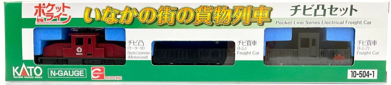 KATO 10-504-1 N-Gauge Chibitotsu Set Pocket Line Series Country Town Freight Train