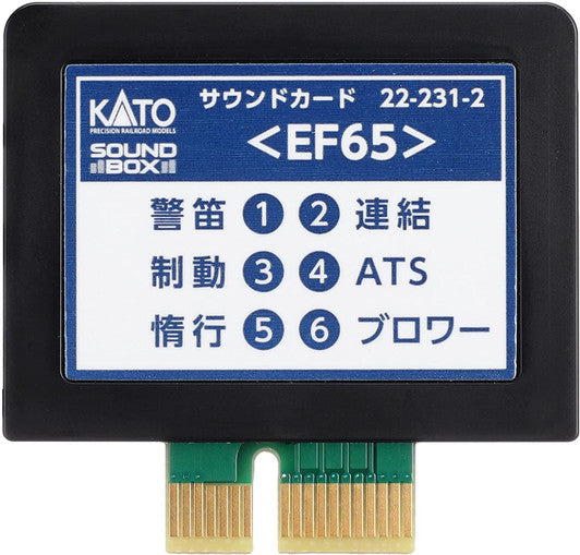 KATO 22-231-5 Sound Card EF66 - BanzaiHobby