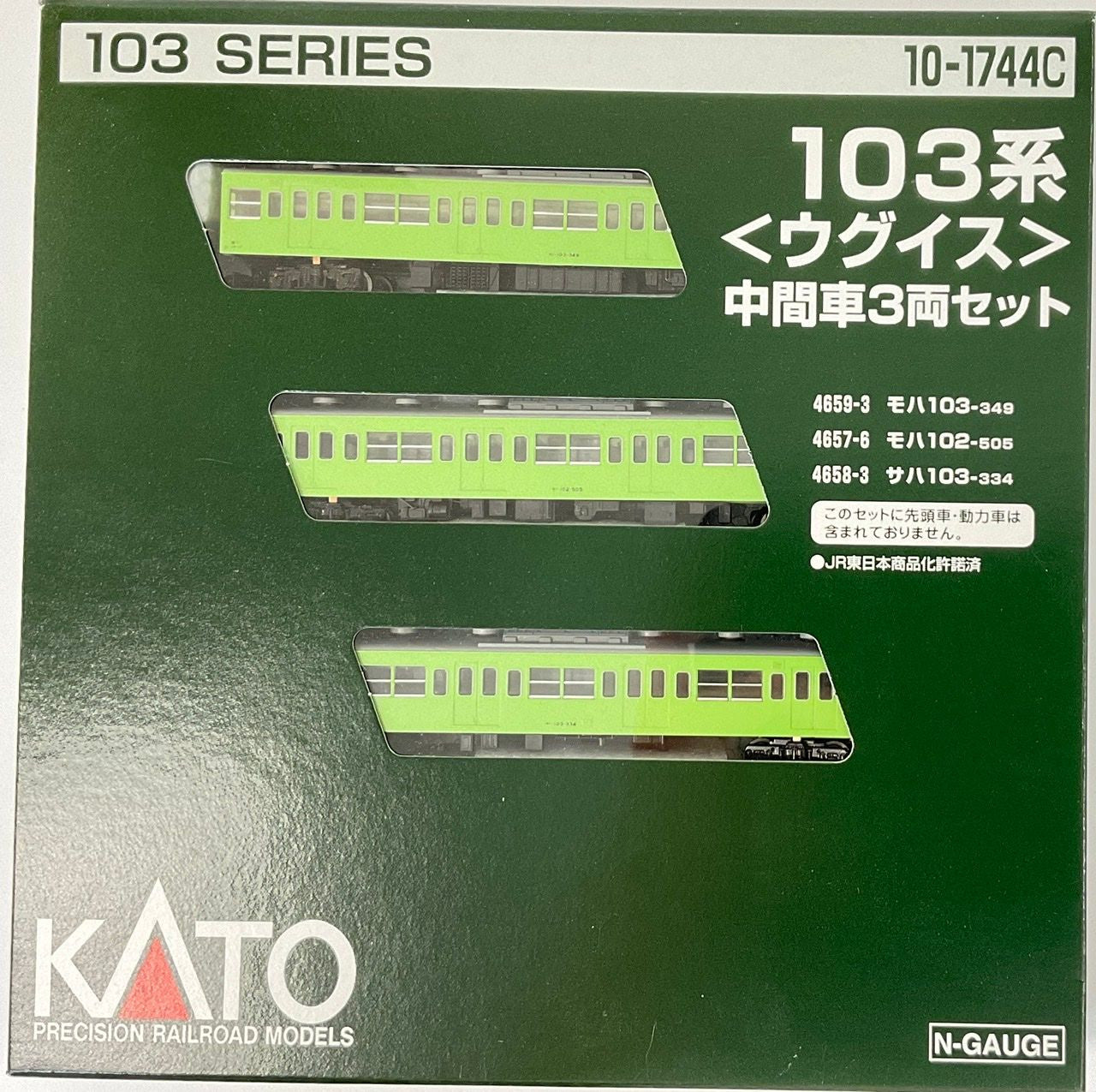 KATO 10-1744C N-Gauge 103 Series Uguisu Intermediate Car 3 Cars Add-on Set - BanzaiHobby