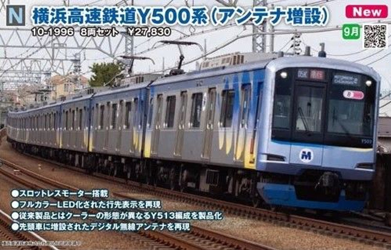 Kato [PO SEPT 2024] 10-1996 Yokohama Minatomirai Railway Series Y500 (Additional Antenna) 8 Cars Set (N scale) - BanzaiHobby