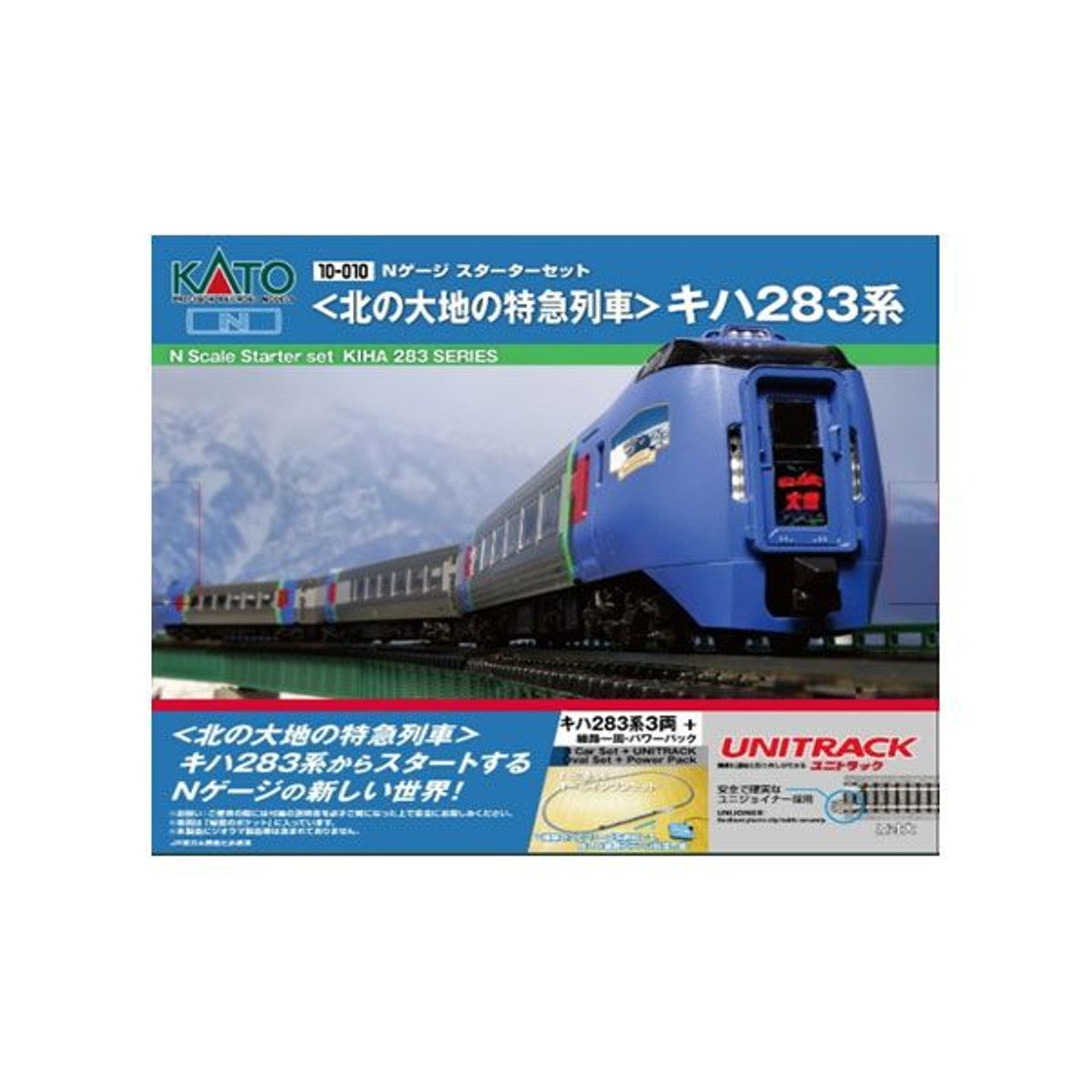 Kato [PO MAY 2024] 10-010 <Limited Express Train of the Northern Lands> Series KIHA 283 (3 Cars Set + Master 1 [M1]) (N scale) - BanzaiHobby