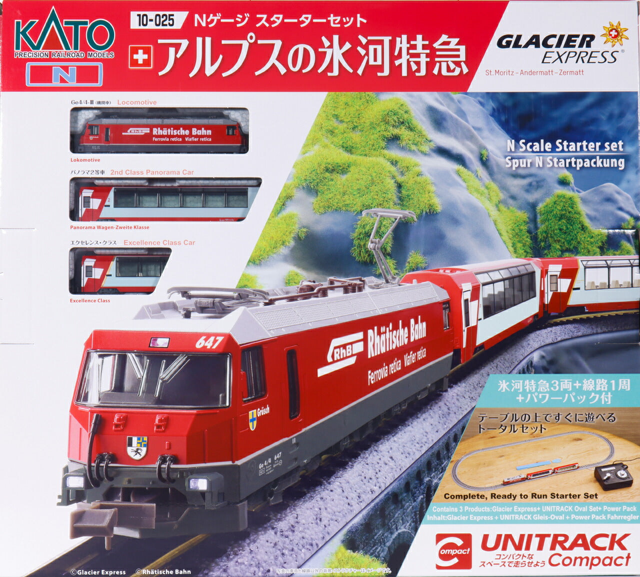 KATO 10-025 N Gauge Alps Glacier Express Starter Set - BanzaiHobby