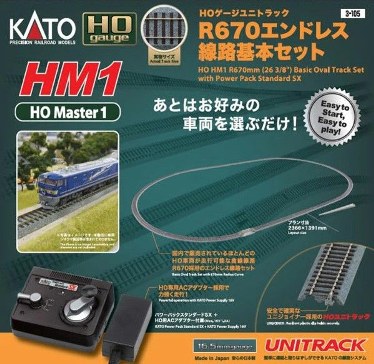 KATO 3-105 HO Gauge HM1 HO Uni-Track R670 Endless Track Basic Set - BanzaiHobby