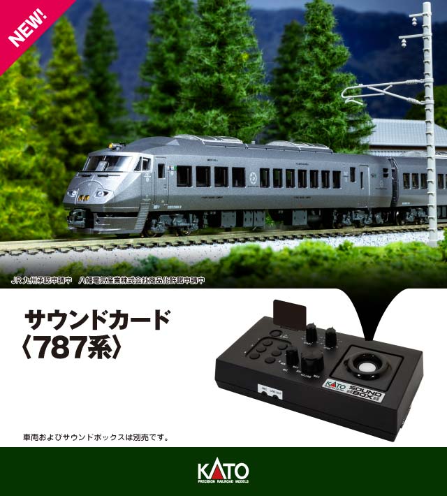 KATO 22-243-8 Sound Card (787 Series)