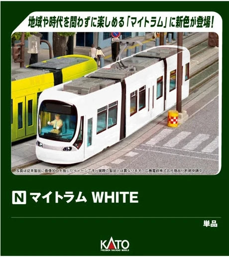 KATO 14-805-4 N-Gauge My Tram WHITE