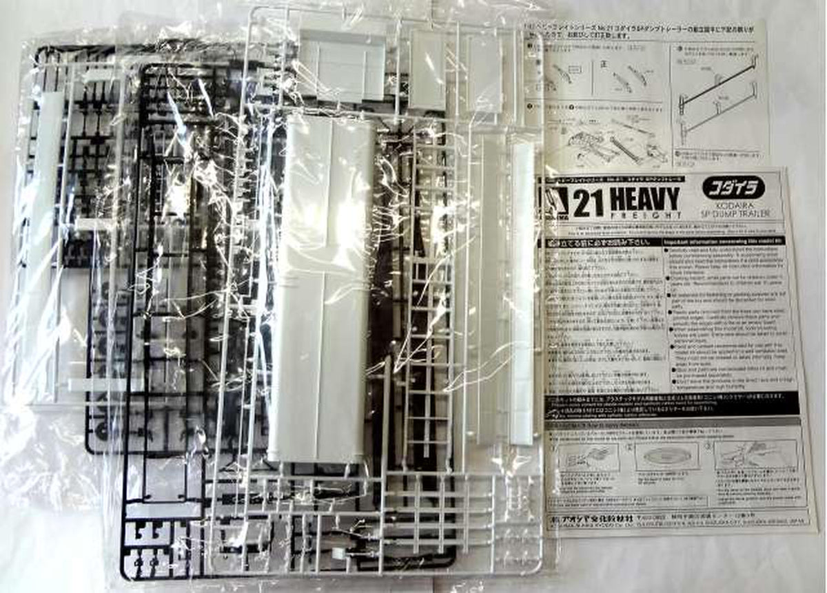 Aoshima 1/32 Kodaira SP Dump Trailer - Banzai Thrifting | BanzaiHobby