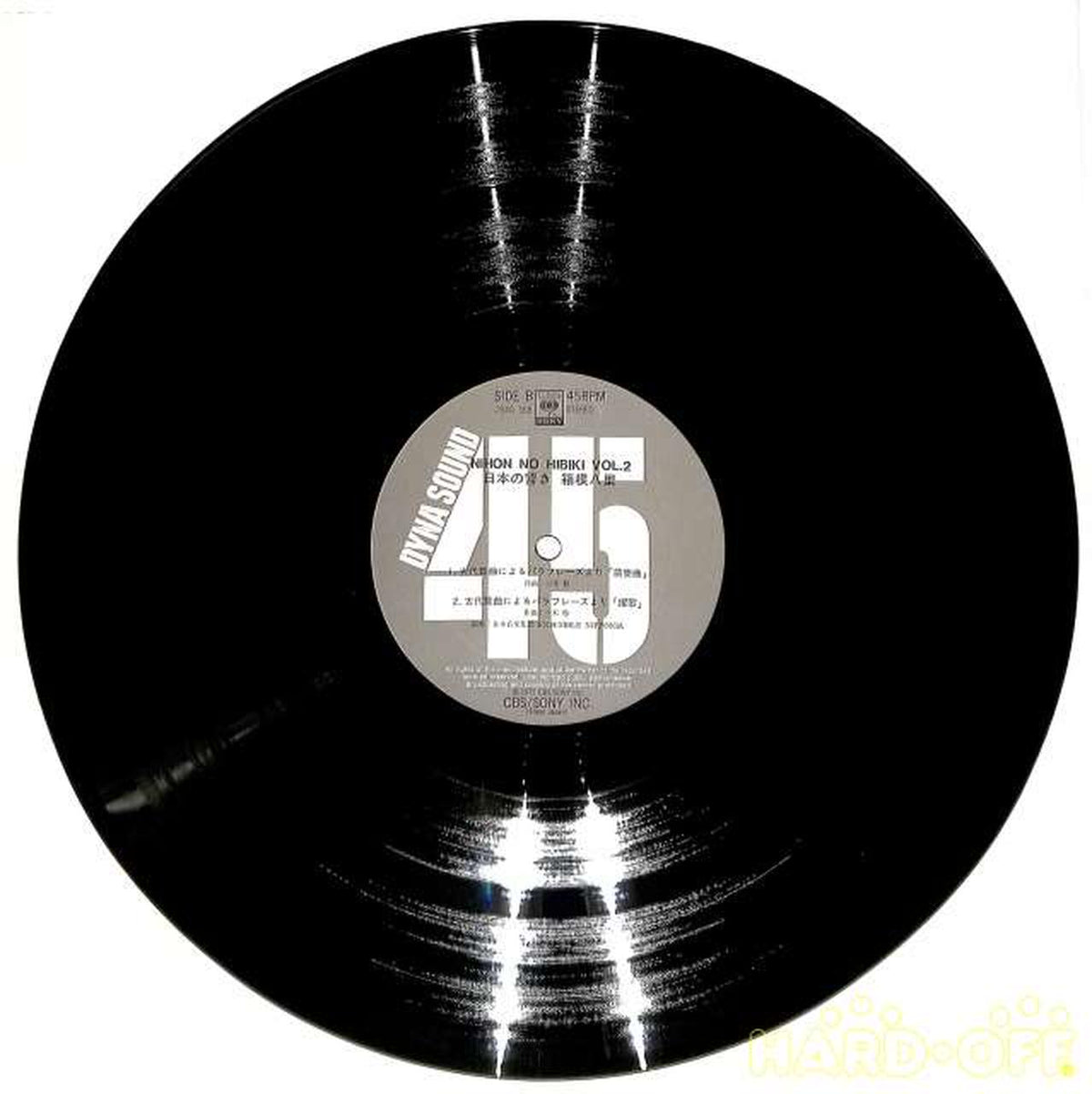 CBS Sony Sounds of Japan VOL.2 'Hakone Heighti' 28AG-168 45rpm
