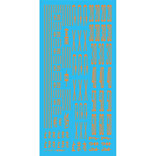 TGW IL-06 N Gauge NEW Instant Road Marking F - BanzaiHobby