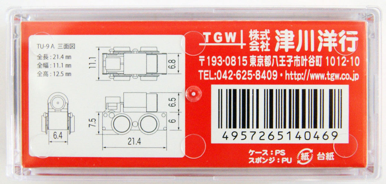 TGW 14046 Super Mini Size Motorized Chassis TU-9A (N scale) - BanzaiHobby