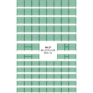 TGW NA-27 Net Fence (Green) - BanzaiHobby