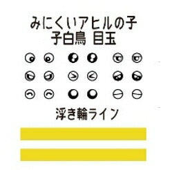 TGW JT-11 Ugly Duckling Trolley (includes duck, swim ring, and trolley)