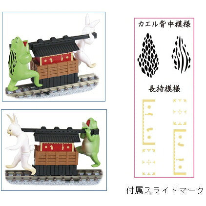 TGW JT-19 N Gauge Giga Railway Rabbit and Frog (Motorized)