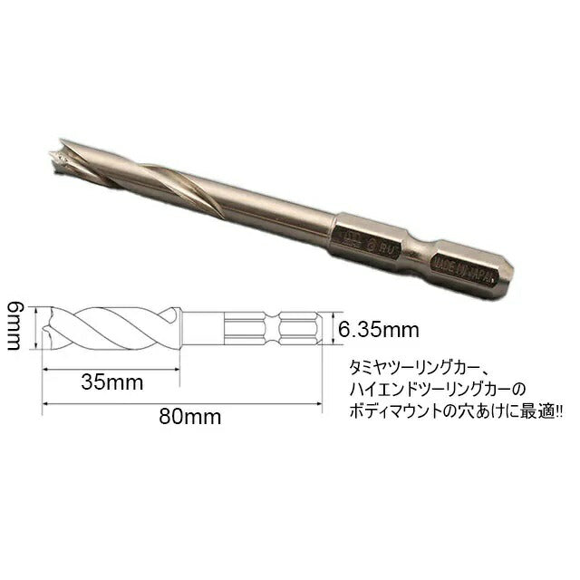ABC Hobby 69036 6mm Plug Drill - BanzaiHobby
