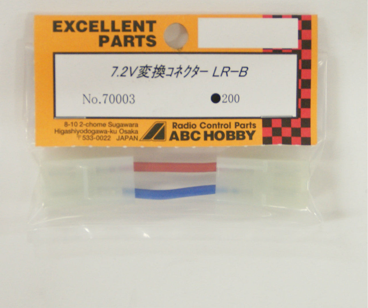 ABC Hobby 70003 7.2V Conversion Connector LR-B