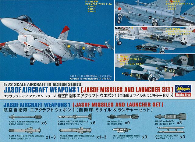 Hasegawa X72-10 1/72 JASDF Aircraft Weapons I (JASDF Missiles and Launcher Set)