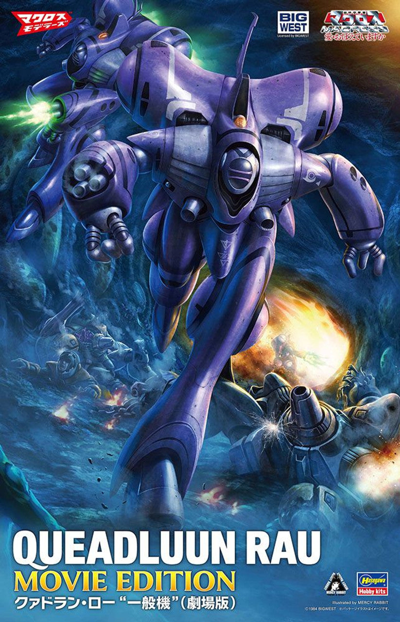 Hasegawa 65890 1/72 Queadluun Rau (Movie Edition) - BanzaiHobby