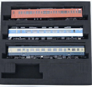 MicroAce H-B-001 HO Gauge (1/80, 1/87, etc.) Vehicle Case for 4 Cars - BanzaiHobby