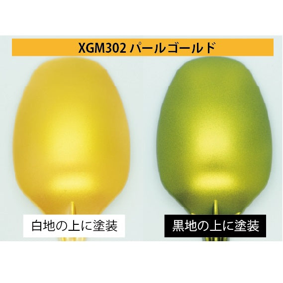 GSI Creos XGM302 Gundam Marker EX Pearl Gold - BanzaiHobby
