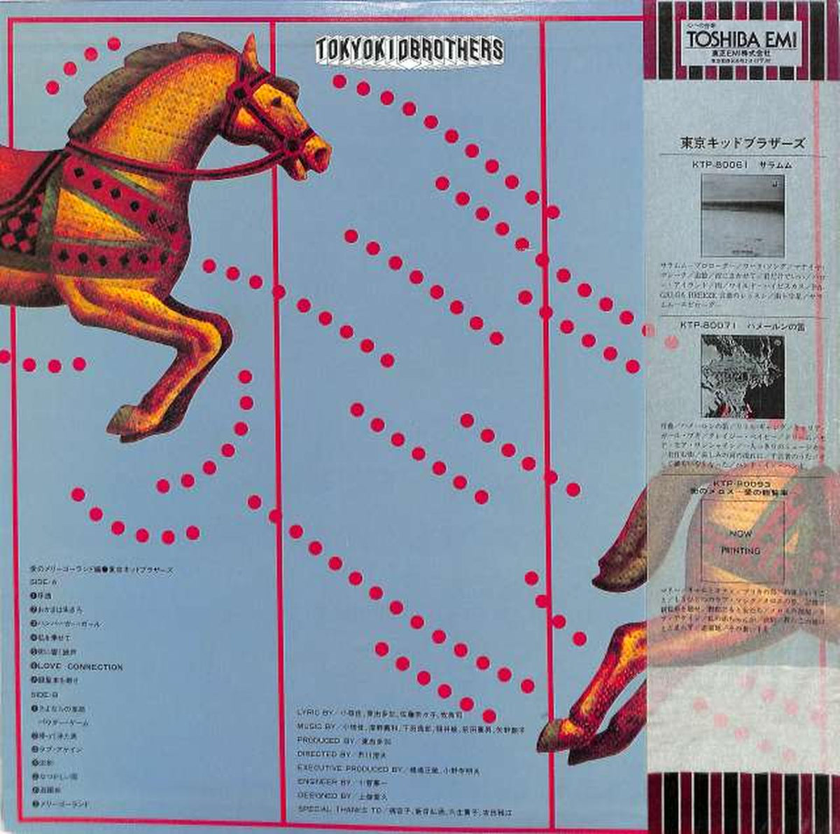 Toshiba EMI Tokyo Kid Brothers 'Melos of the City' KTP-80092