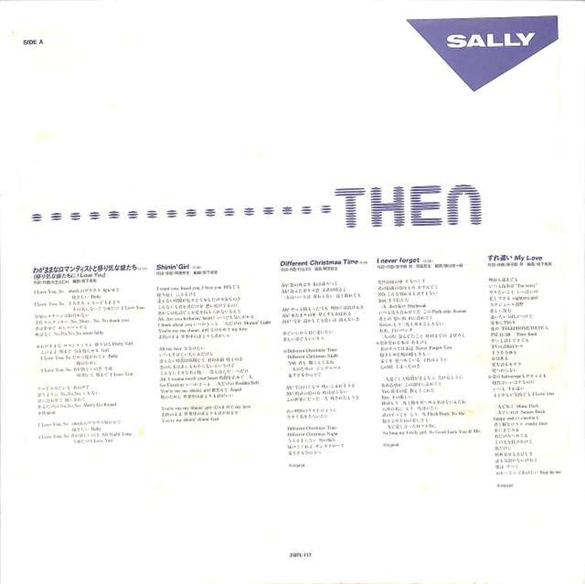 Nippon Fanogram Sally: "...Zen" 28PL-117