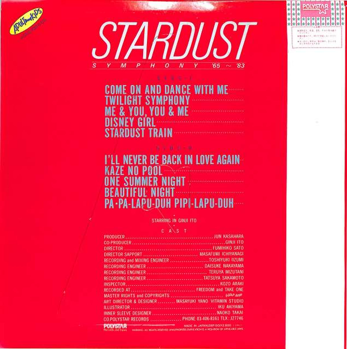 Polydor Ginji Ito "Stardust" 28P-50