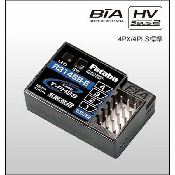 Futaba 4PMP R314BSE triple receiver set - BanzaiHobby