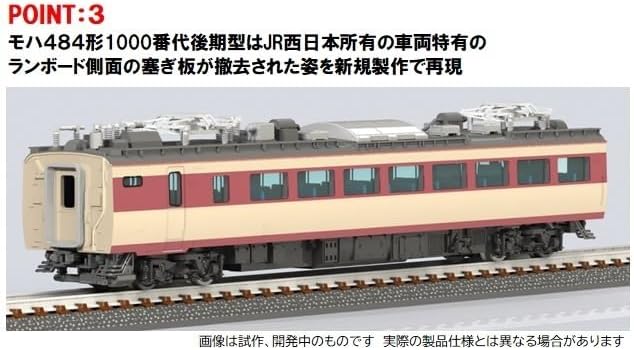 TOMIX 98548 N Gauge JR 485 Series Kyoto General Driving Center Raicho Kuro 481-2000 Basic Set 98548 Railway Model Train - BanzaiHobby