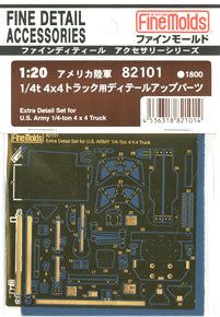 Fine Molds Photo-Etched Parts for U.S. Army 1/4(t) 4x4 Truck (Slat Grill) - BanzaiHobby