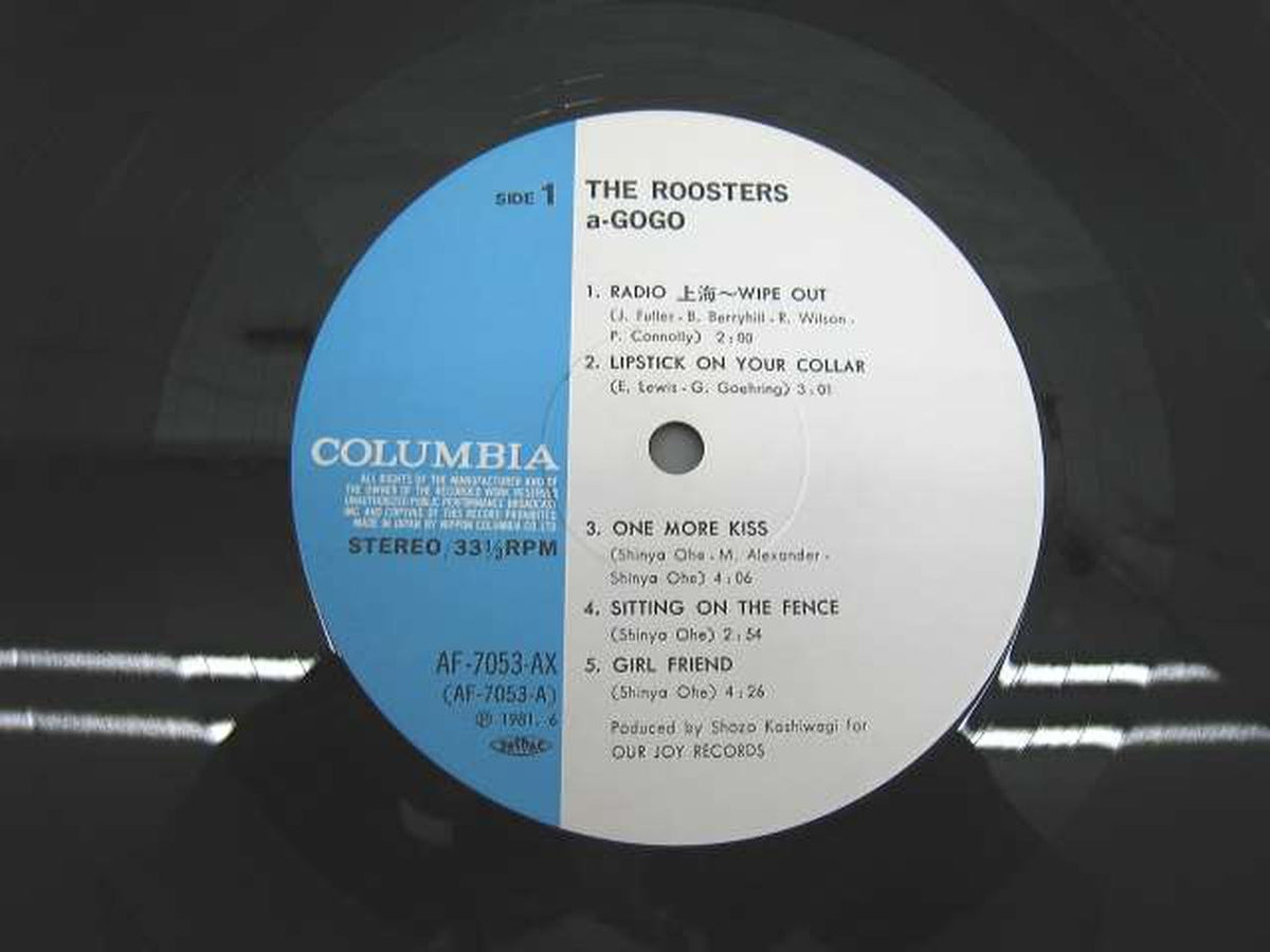 Nippon Columbia Roosters / Roosters a Go-Go Roosters / Roosters a Go-Go