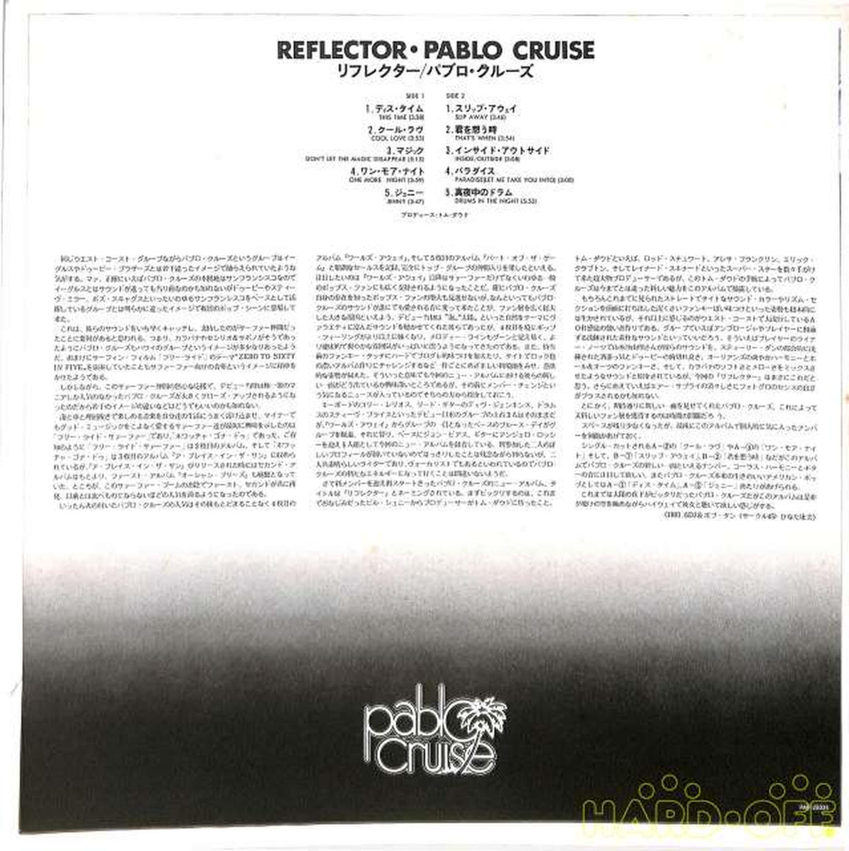 Victor Pablo Cruz "Reflector" AMP-28034