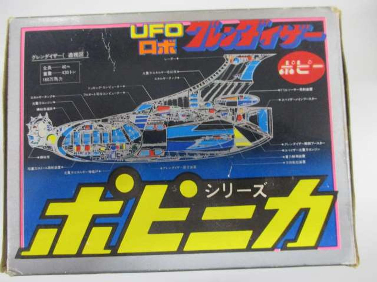 Poppy Chogokin UFO Robot Grendizer