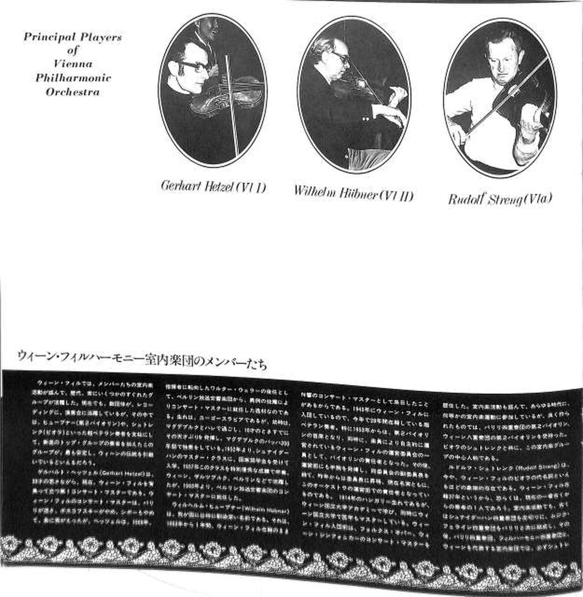 Hitachi (LO-D) Vienna Chamber Ensemble Mozart Joyous Song No. 17 and others HCR-7301