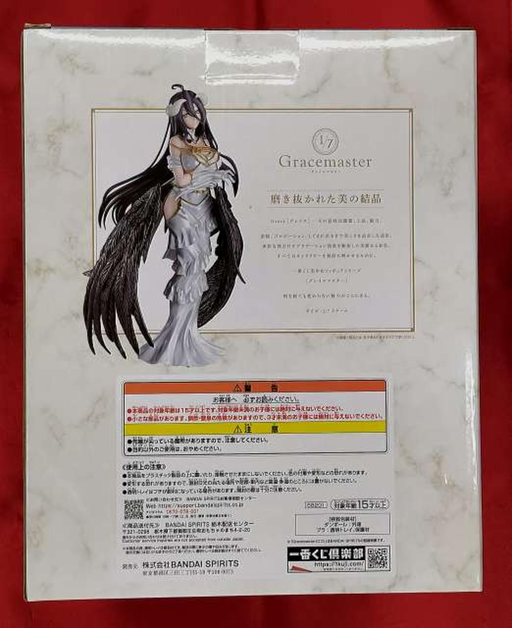 BANDAI Overlord Albedo Ichiban Kuji A Prize Gracemaster