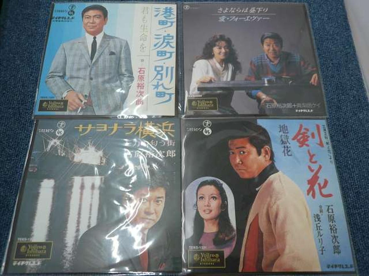 TEICHIKU Records Japanese Music Yujiro Ishihara / 13TH MEMORIAL ETERNAL