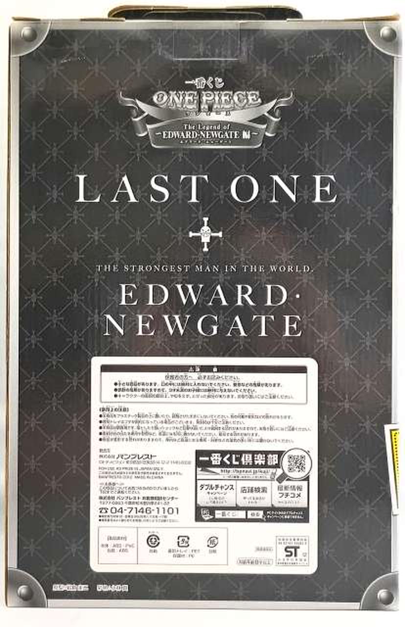 BANPRESTO Edward Newgate (Classic) Legend Figure Ichiban Kuji One Piece
