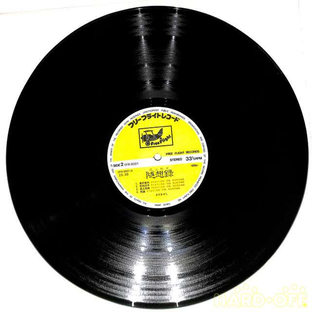Warner Pioneer Masashi Sada 'Essays' FFR-9001~2 2LP