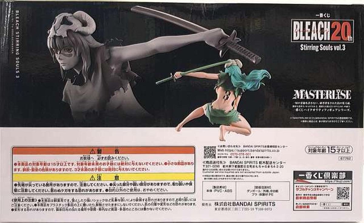 Ichiban Kuji (BANPRESTO) MASTERLISE Neriel to Oderschwank Ichiban Kuji BLEACH -Bleach-