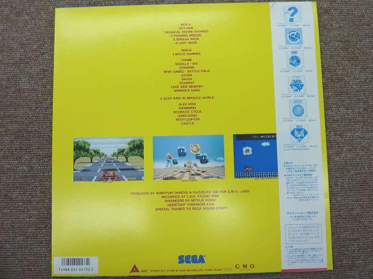 Alfa Records Japanese Music Sega Game Music Set