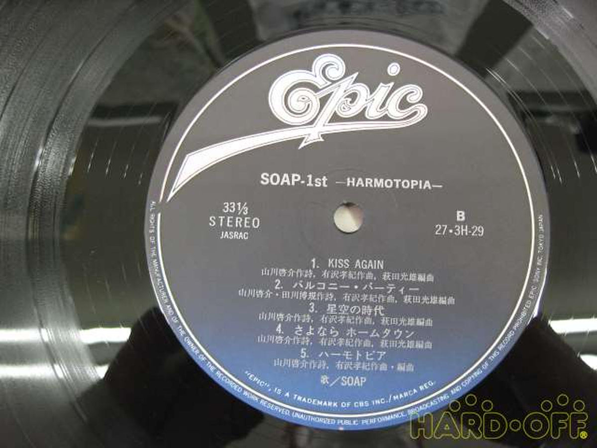 EPIC & Sony SOAP / SOAP-1st HARMOTOPIA 2010270000102570